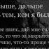 Вокруг фонарного столба лучше проще Slowed Slowed Version замедленная версия
