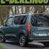 2024 Citroen E Berlingo Makes Official Debut