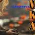 Mohabbat Kar Gail Ankhiya Lofi Song DJ Bass Official Power Star PawanSingh Sad Song