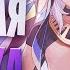 Речь карателя Сайно Русская Озвучка Genshin Impact