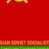 Anthem Of The Byelorussian Soviet Socialist Republic 1920 1991 HD