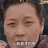 宋美齡武當游玩 老道士出口八字 她當場落淚 多年后得到應驗 長征 革命 紀錄片 文學 創作