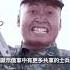 中共兵出現在俄烏戰場 我的學習筆記 Shorts 歷史 台灣 我的學習筆記