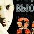 Владимир Высоцкий Песня о друге Высоцкий 80 Аудио