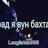 Гр Рассвет Зи яр