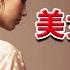 一线 美女 网友其实是抠脚大汉 骗子轮番登场 他被骗得倾家荡产 20210922 CCTV社会与法