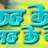 Tu Kah Ke Dekha Man Ke Dikha Deb Dj Pawan Singh New Song Dj Jhankar Bass King Djkingwarmusic