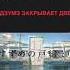 Судзумэ закрывает двери от Макото Синкая приходите в наш инстаграм за полной версией трейлера