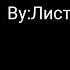 Все грехи Коты Воители Глава 21 Пророчество Совушки