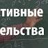 Лекция 1 Базовая теория Интерактивные доказательства Даниил Мусатов Лекториум