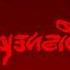 Disney Originals Logo Effects
