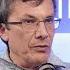 МАРКОВ Мы сейчас говорим только потому что это случилось БОЛЬШОЕ ИНТЕРВЬЮ
