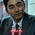 You Salesman Hai Na Squid Game Edit