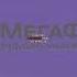 Megafon Logo History Updated 2 Into G Major 7 And Luig Group Effect