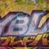 Beyblade Burst Chouzetsu Cho Z Super Z Turbo OST BGM Aiga S Aiger S Loss OST