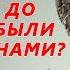 Аят из Корана на шлеме Александра Невского Русские до конца XVII века были мусульманами