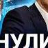 НОВОСТИ СТОЛКНУЛИСЬ ВЕРТОЛЕТЫ ТРАМП ПОЗВОНИТ ПУТИНУ ЕВРОВИДЕНИЕ ИТОГИ АРЕСТОВАН ЭКС МИНИСТР