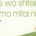 Futari No Kisetsu Ga Karaoke Full And Hd