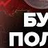 Путин полностью РАЗВАЛИЛ экономику РФ Рубль идет на ДНО В Кремле выдали НЕОЖИДАННЫЙ закон