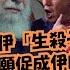 堅離地政經 以伊戰爭 為何沒轟最高領袖哈梅內伊 為何特朗普及盟友都不願推翻伊朗政權 伊朗對中國有多重要 俄羅斯拒絕軍援 香港又有兩間公司因涉伊朗交易被美制裁 馮智政