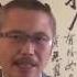 革命即将爆发 六四不会重演 习近平下令开枪之日 就是军队倒戈之时 共振讲堂3