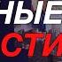 Создание рабочей группы Протесты в Ереване Значимость деколонизации