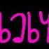 Avril Lavigne Hot Lyrics
