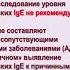 11 Дисфункция билиарного тракта у детей