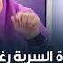 ابتليت بالعادة السرية رغم اني قريبة من ربنا وبقيت بكسل في العبادة أعمل ايه