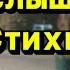 Русский в Стамбуле услышал стихи про Коран рекомендации тренды турция коран ислам