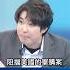認知作戰 KMT 修內規讓 傅崐萁 續命 總召 張 中共 力挺 還是活在平行時空 EbcCTime Shorts