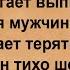 Про женщину и двух мужчин в одном купе Сборник анекдотов