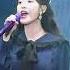 IU Dlwlrma Concert In Hongkong IU Lost Child