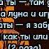 Кравц Гио Пика ГДЕ ПРОШЛА ТЫ Speed Up Remix текст