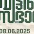 273 മത വ ട ട ല സഭ യ ഗ POWERVISION TV SUNDAY WORSHIP 08 06 2025 LIVE