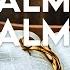 Psalm 23 Psalm 91 Call On God And Feel His Peace In The Midst Of Every Battle
