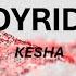 JOYRIDE BY KESHA LYRICS