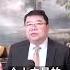 习近平最近重提胡锦涛的政治遗训 王剑每日观察 Shortsfeed Shortsvideo Shortsviral