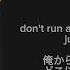 和訳 Sorry Feat Skinny Brown MELOH 멜로