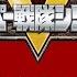 勇者が行く オリジナル カラオケ