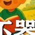 石老师说 关于基础教育的要点与误区 为什么说 君子不器 高知家庭比低知家庭多对孩子说3000万个单词 怎么陪伴孩子阅读才是有效的 石国鹏