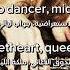 Go Go Dancer Lana Del Rey Unreleased مترجمة مع الكلمات