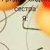 ВСЕ ИЗ ЗА ТЕБЯ бисер бисер рек рек бисероплетение бисероплетение