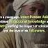 Imam Hasan Al Askari Imam Hasan Askari Shahadat Martyrdom Imam Mehdi YouTube Shorts 2023