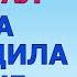 МАМА ТЫ ПРОСТО ВОЛШЕБНИЦА Любовные Истории Аудио Рассказ