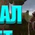Как я вступал в Завет Stalcraft Завет