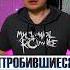 Самые Пробившиеся девушки КВН щицы