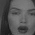 SEREBRO Перепутала Slowed Reverb
