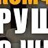 Зона Комфорта Разрушает Твою Жизнь Счастье Находиться за Пределами Твоей Зоны Комфорта