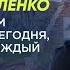 Арина Соболенко Хочется с таким фокусом как сегодня выходить на каждый матч ENG Больше Интервью